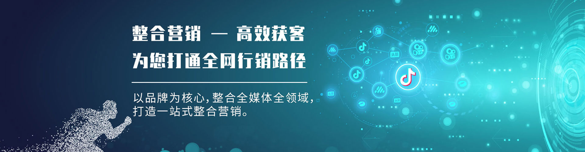 沧州推广开户