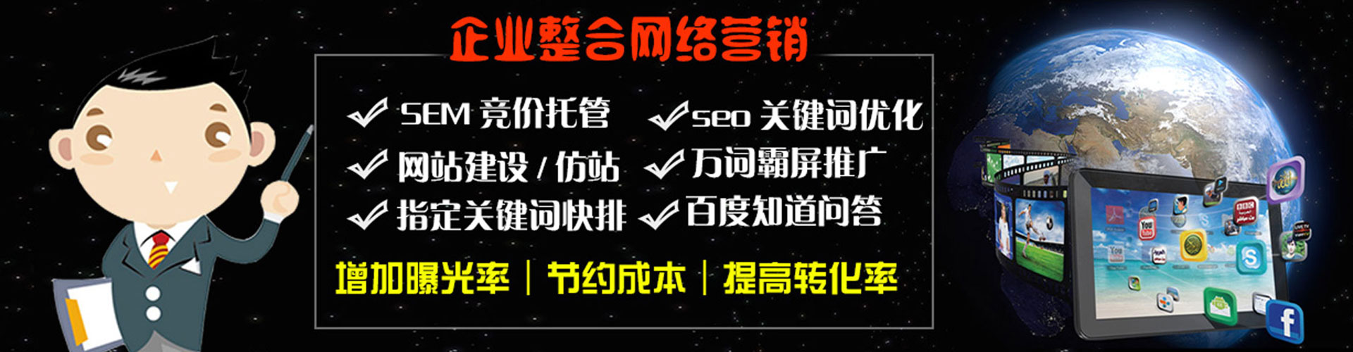 沧州微博信息流