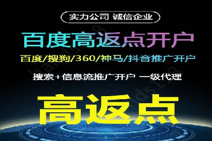 百度广告推广在教育培训行业的运用